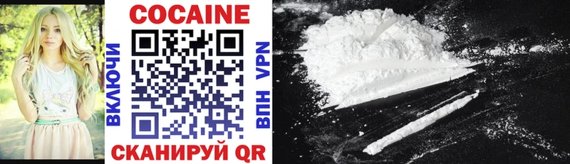 Купить КОКАИН  Псилоцибиновые грибы  Гашиш  ТГК  Конопля  Мефедрон  А ПВП  БУТИРАТ  Первоуральск
