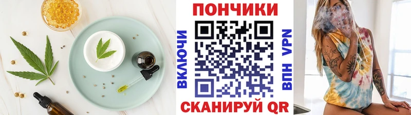 Cannafood конопля  Купить где  Первоуральск
