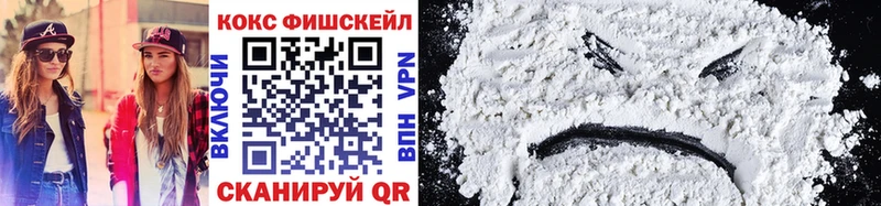 Кокаин Columbia  Купить  Первоуральск 