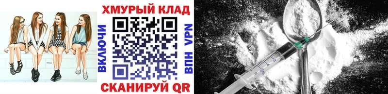 ГЕРОИН белый  Купить закладки  Первоуральск