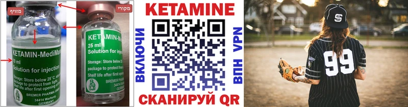 Купить закладки  Первоуральск  Кетамин ketamine 