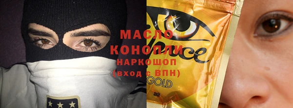 мефедрон мука Карталы