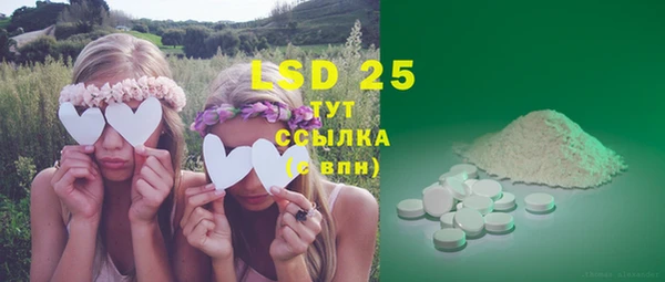 мефедрон мука Карталы