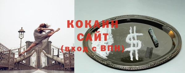 а пвп мука Карпинск