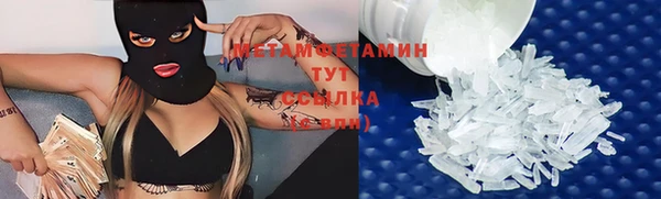 синтетический гашиш Киреевск