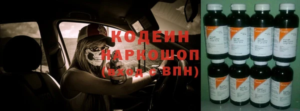 скорость mdpv Кинешма