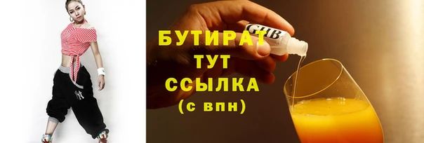 мефедрон мука Карталы