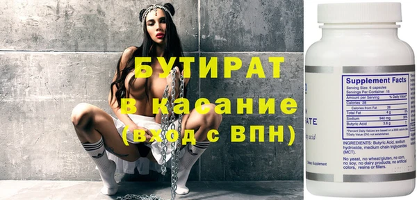 а пвп мука Карпинск