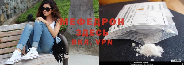 мефедрон мука Карталы