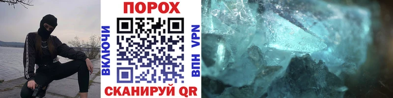 Первитин кристалл  Купить закладки  Первоуральск 