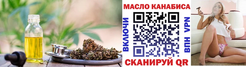 ТГК вейп с тгк  Купить  Первоуральск 