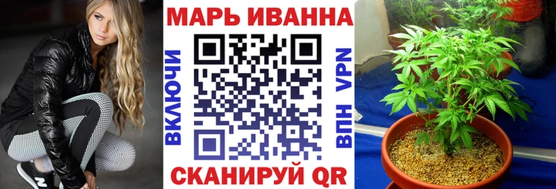 Конопля марихуана  Купить где  Первоуральск 